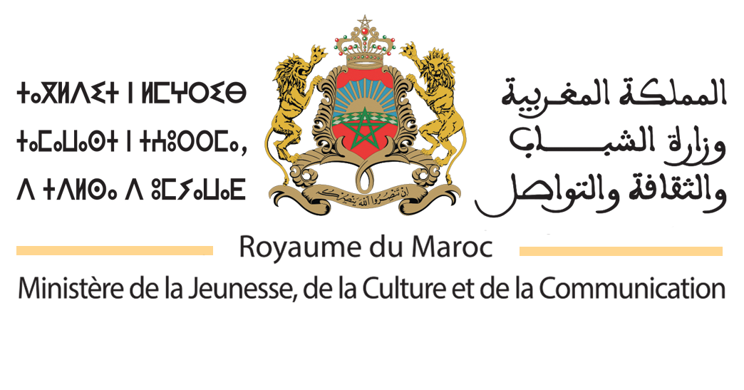 Ministère de la Jeunesse, de la Culture et de la Communication